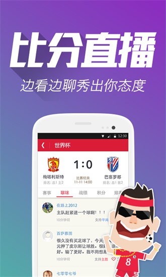 管家婆四肖八码精选期期准