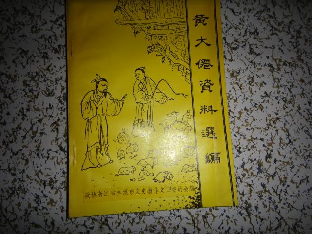 黄大仙精选资料一肖一码 l00准