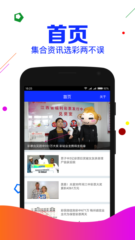 刘伯温四肖八码期期准选一肖,刘伯
