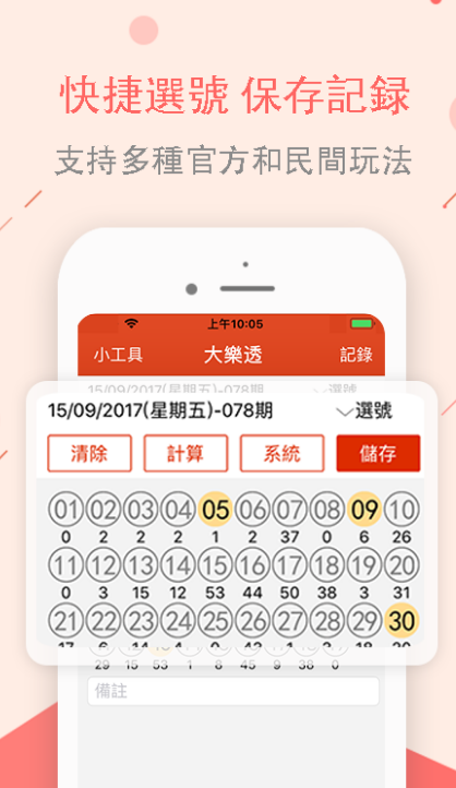 2024澳门精准正版免费