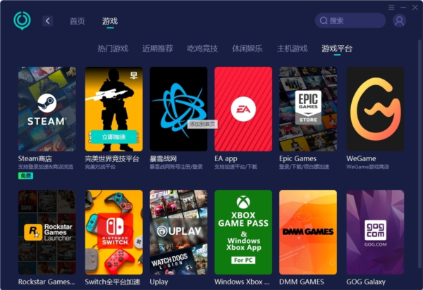 奥门今晚开奖结果2023年精准查询下载最新版