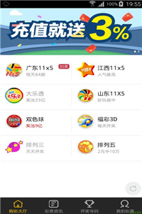 澳门大红鹰网址多少