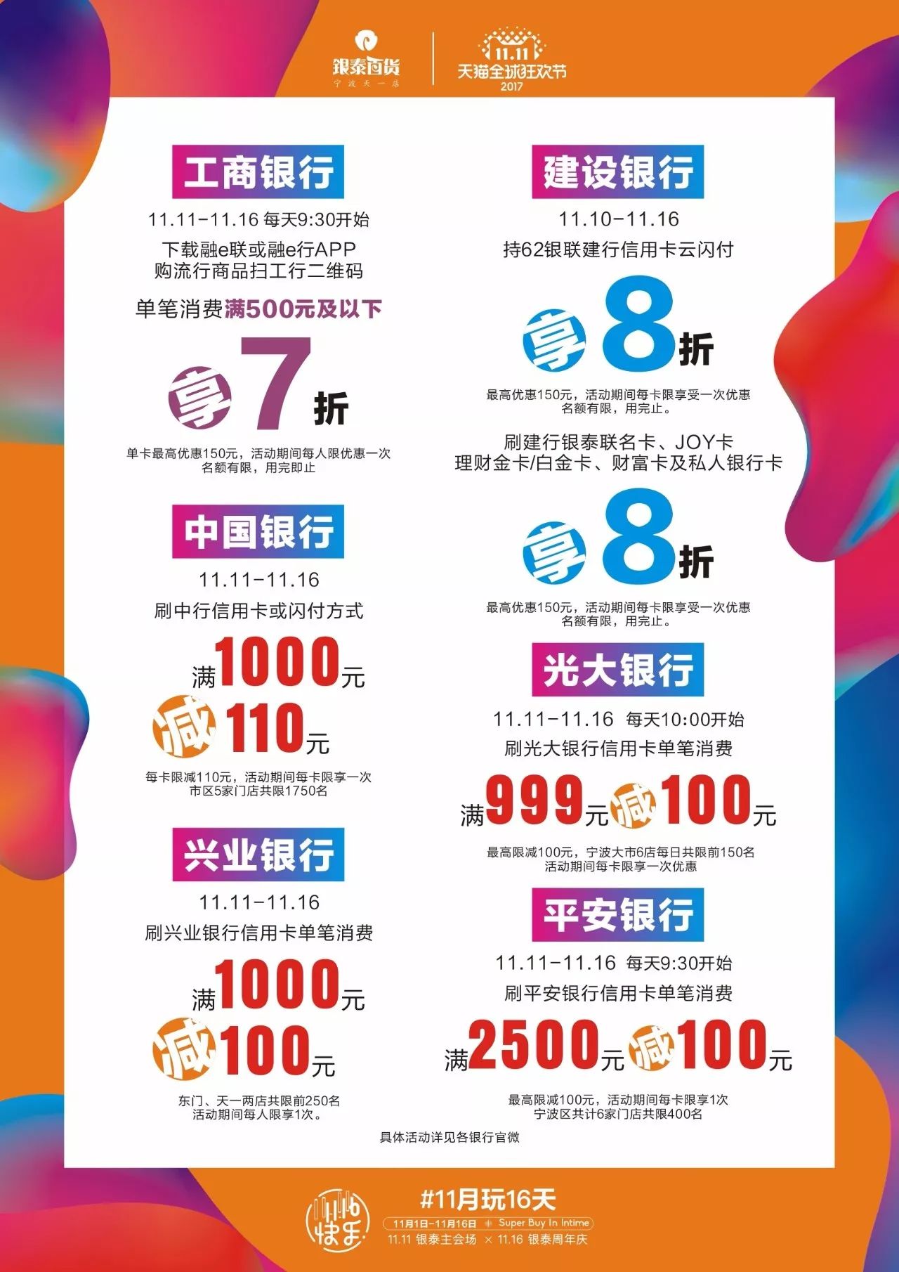 澳门开奖现场直播今晚开什么 53wpe.vip