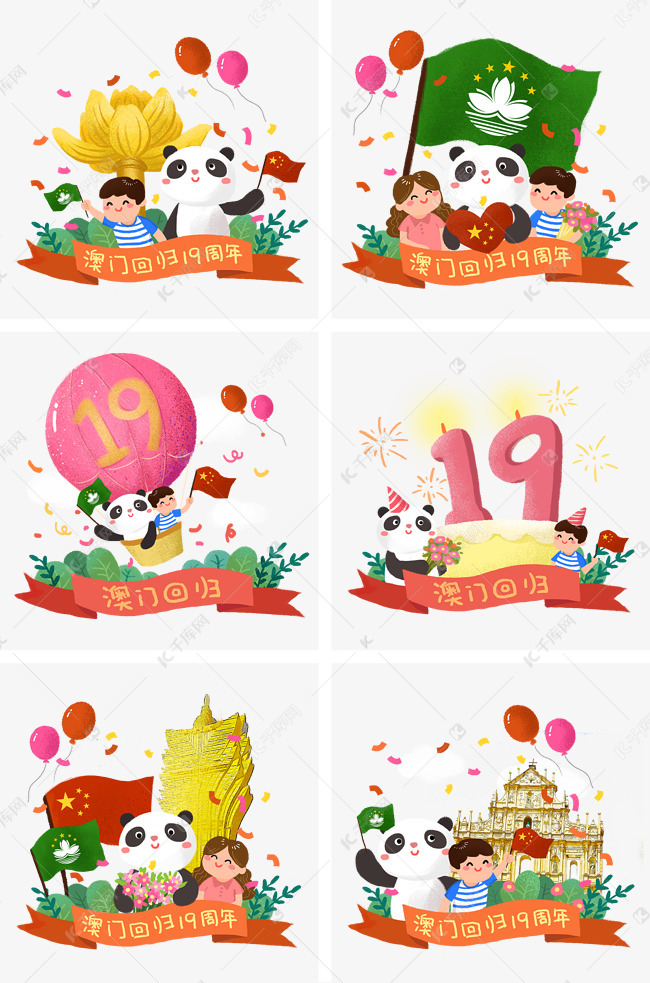 下载澳门跑狗376969资料图一