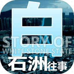 2025年新澳门全年免费