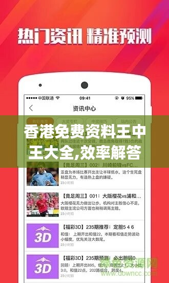 香港最准最快网站资料
