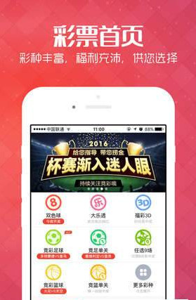 蓝月亮正版精选资料大全