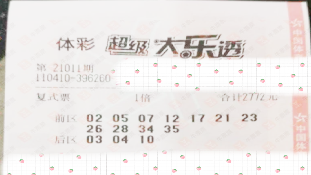 2021年今晚澳门彩开奖结果开奖