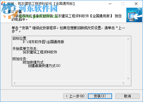 免费资料软件大全下载安装