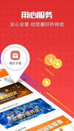 娱乐 第61页