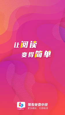 澳门精准免费资料大全聚侠网421