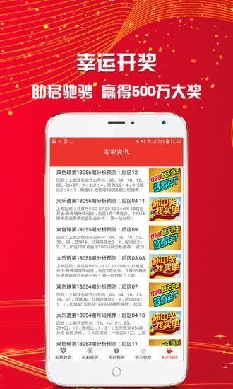 澳门天天彩资料免费正版资料大全炫机大众网