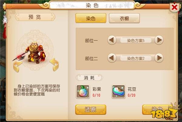 梦幻西游彩翎羽轿可以飞吗