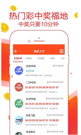 二四六天天彩资料大全网资料图