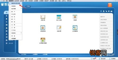 时尚 第61页