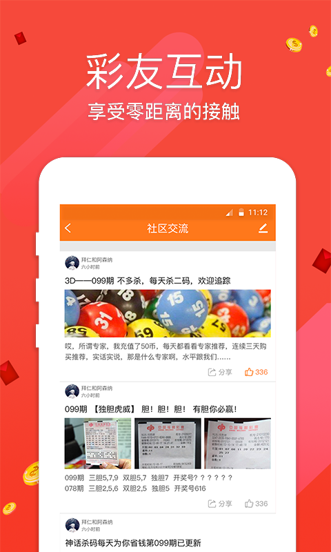 管家婆2021