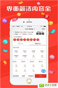 新澳历史开奖最新结果查询今天直播