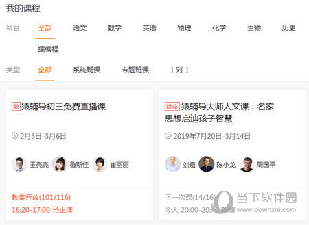香港今晚开奖结果直播视频