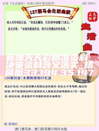 探索 第59页