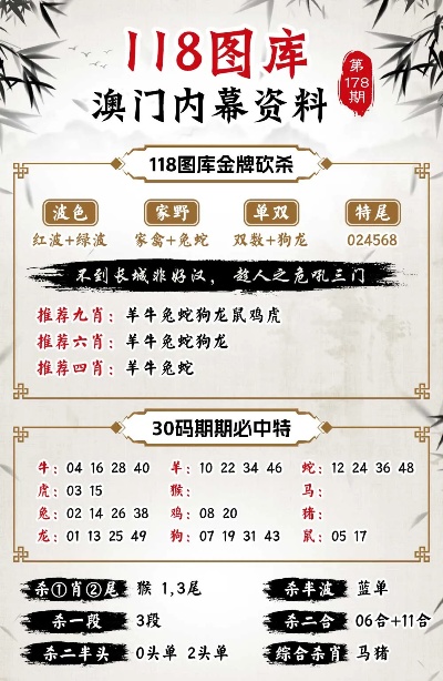 2021年澳门正版资料全新解析
