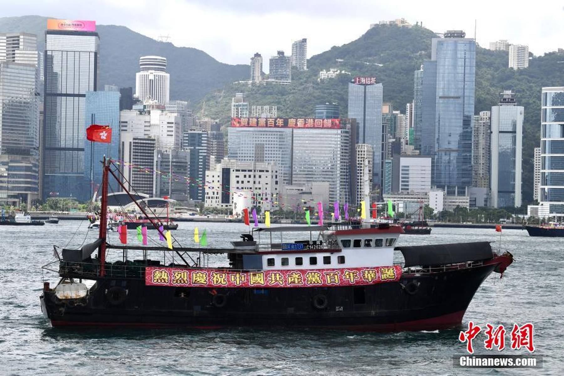 六开彩开奖结果香港 最快