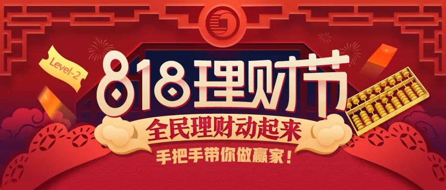 新粤彩1000财富赢家