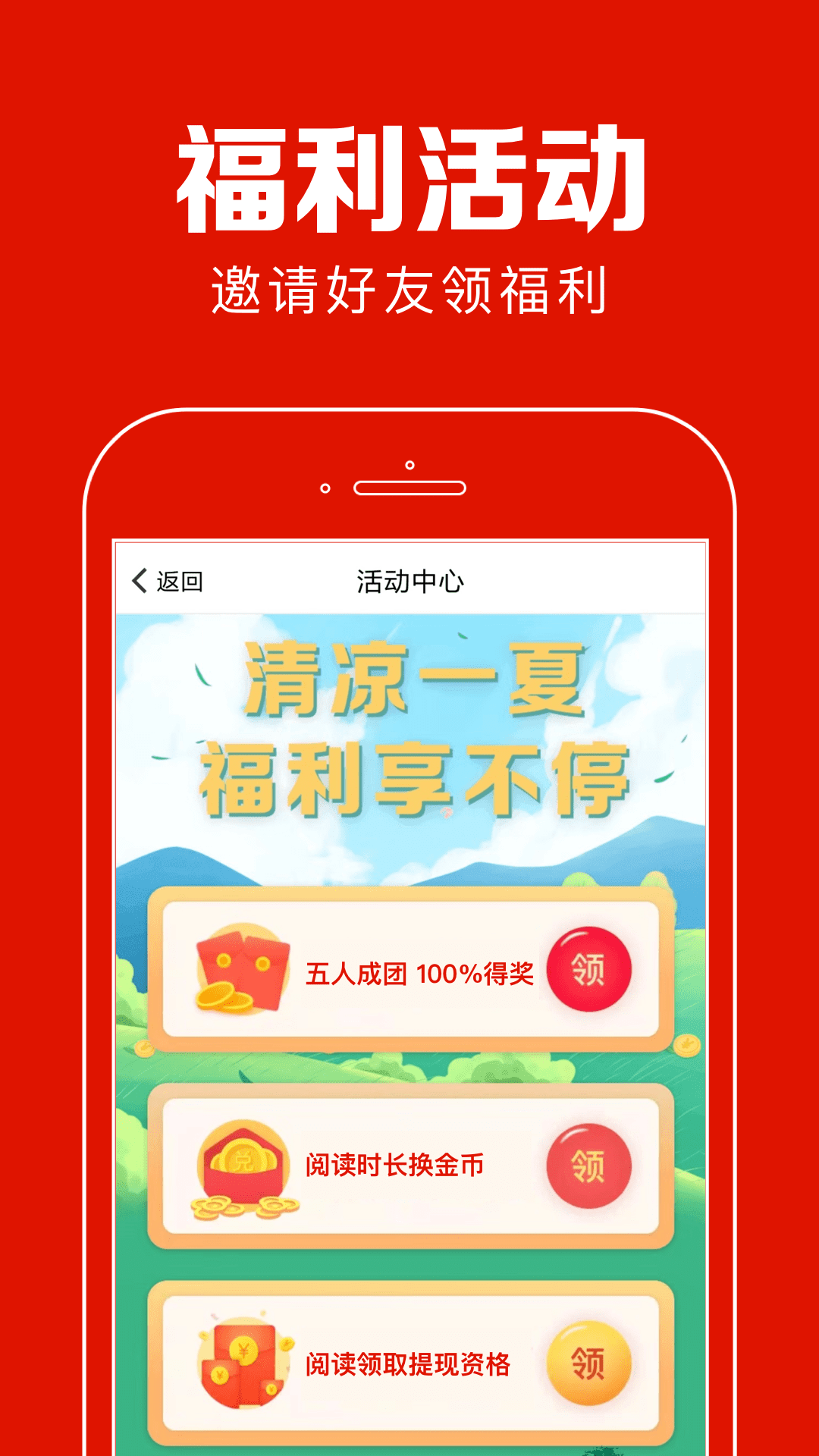 澳门精准免费资料大全聚侠网421