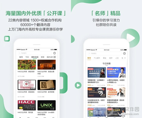 澳门今期开奖结果开奖查询直播网下载