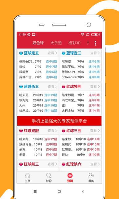 焦点 第52页