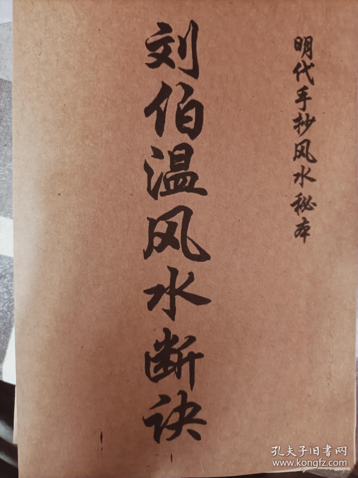 刘伯温四肖中特选料新闻彩库资料风凰艺木
