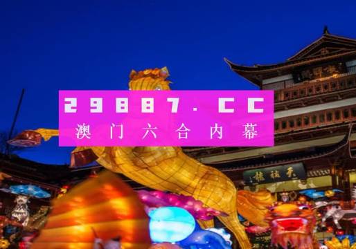 澳门一肖一码100精准的背景故事