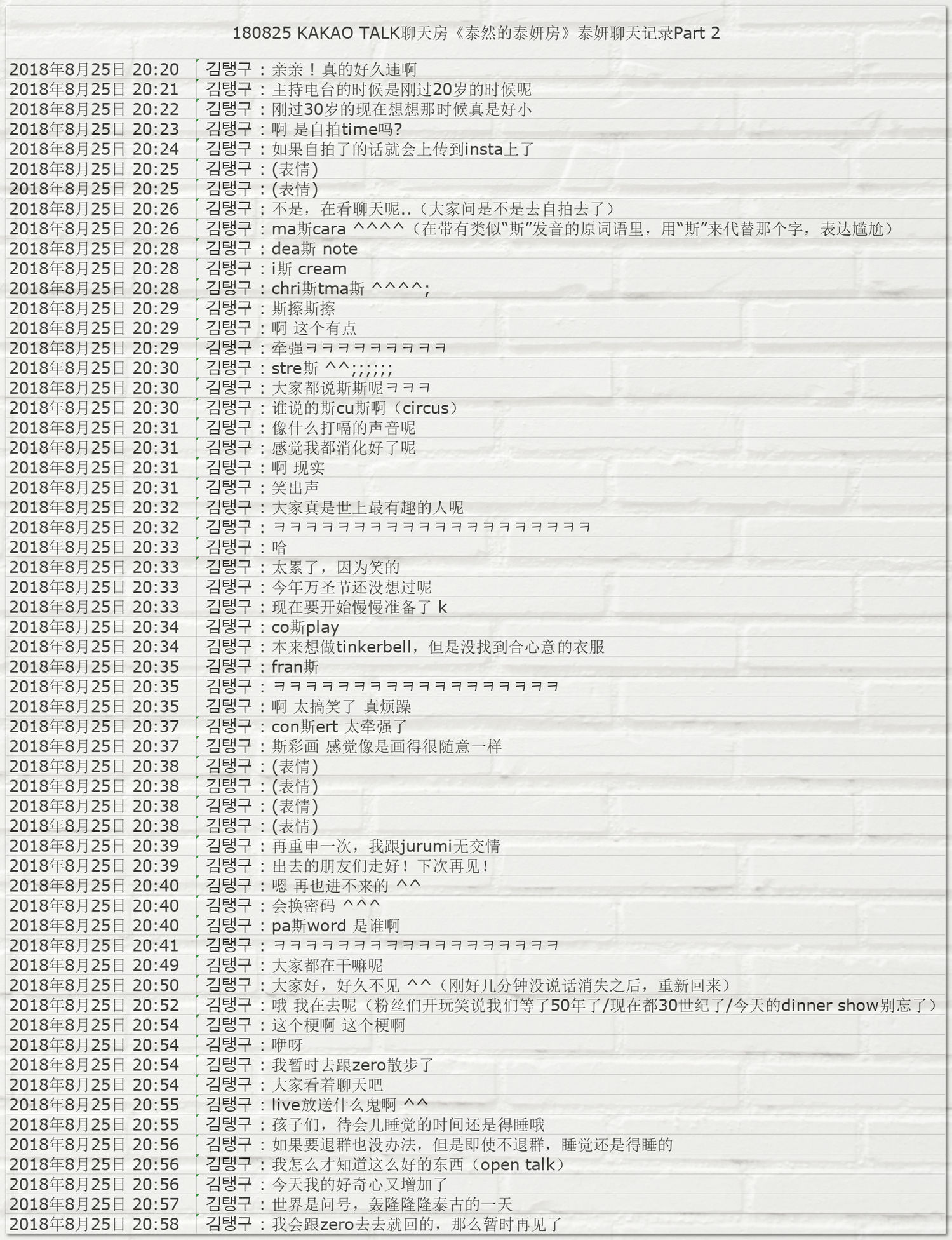 知识 第51页