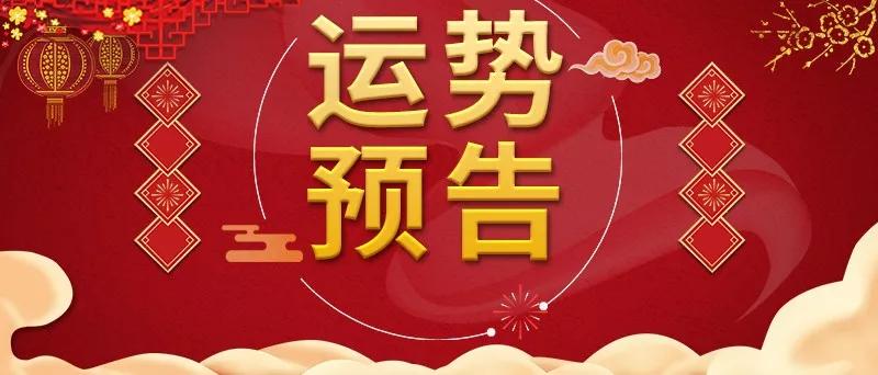 天下彩(9944cc)天下彩图文资讯更多赢彩天.南方生肖