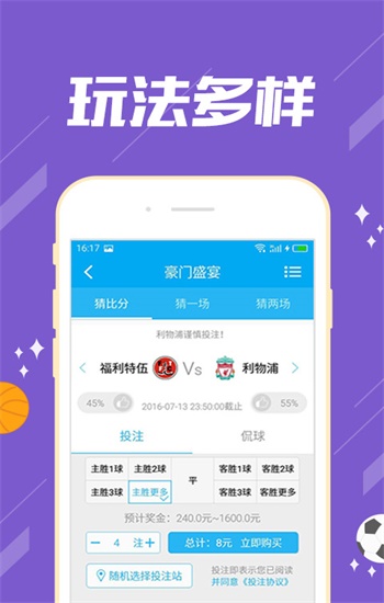 澳门正版管家婆资料大全