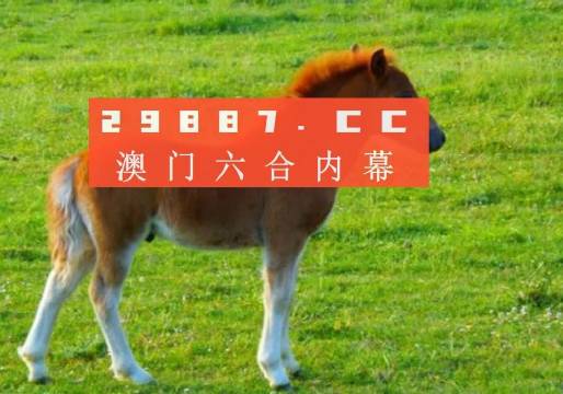 澳门开奖结果开奖记录_192.168.0.1生肖