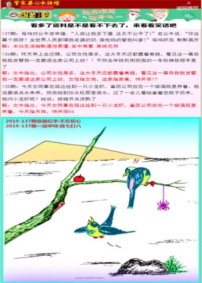 焦点 第49页