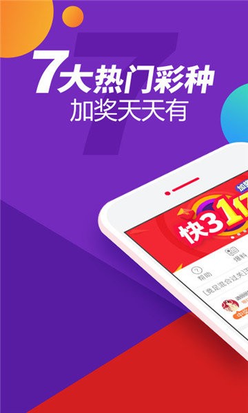 红姐统一彩图库免费