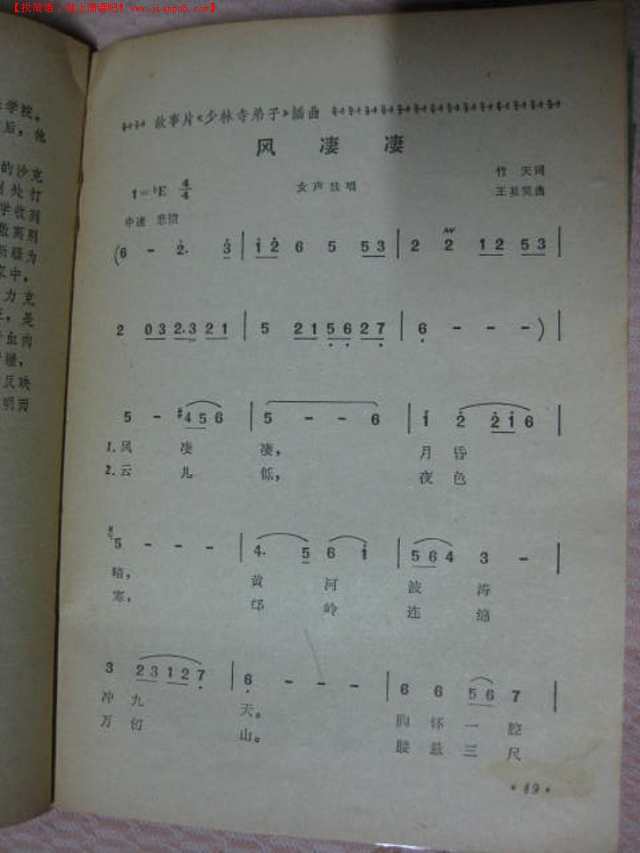 二四六天天好彩每期文字赕料