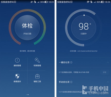 管家婆期期四肖四码中特管家一