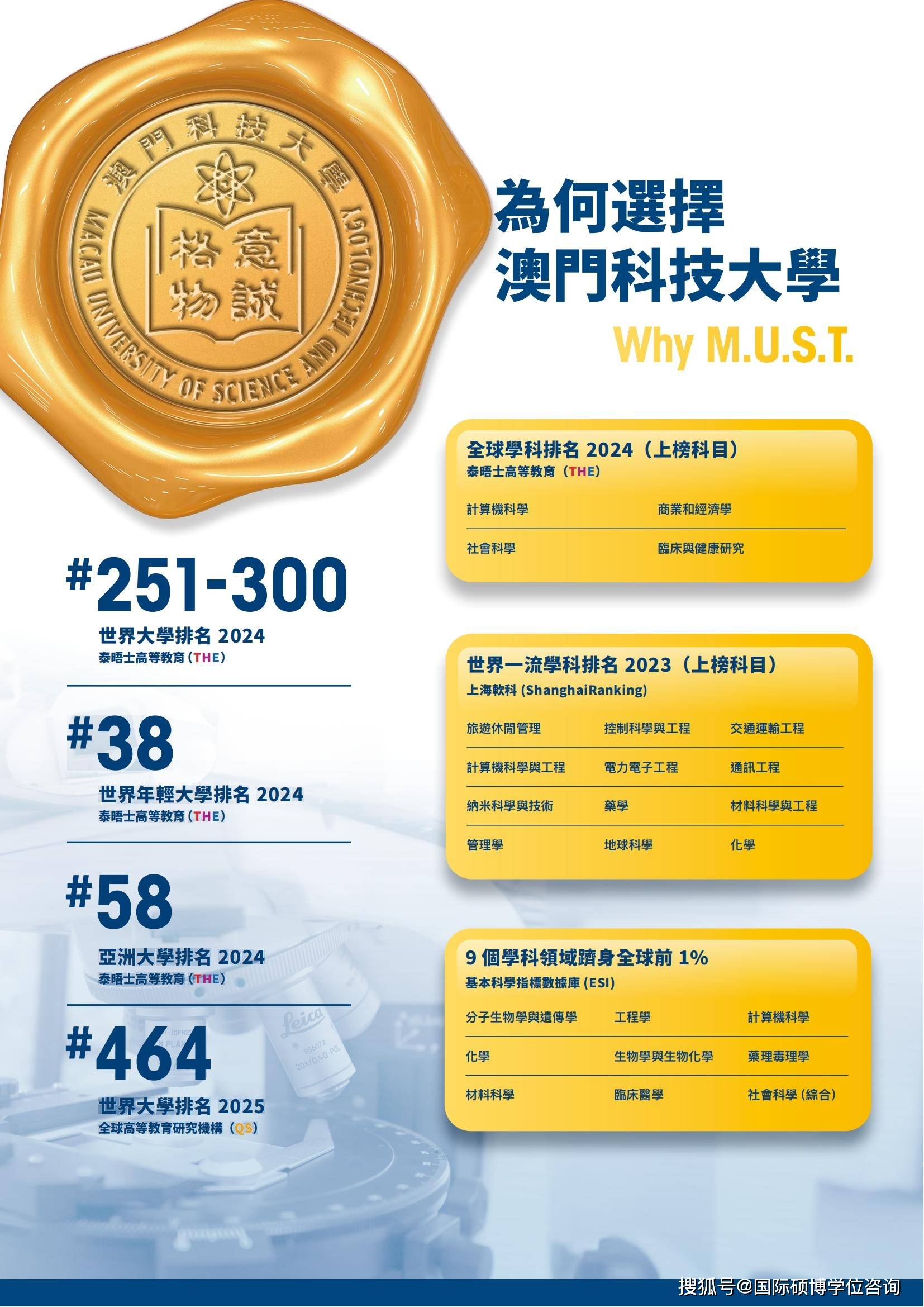 2025新澳门特料码网站