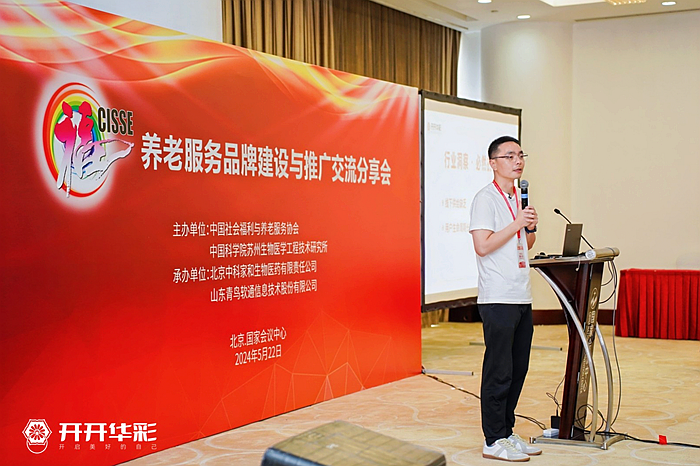 华彩在线官网