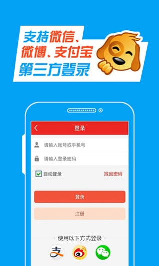 华彩彩票网真品大红门3d预测