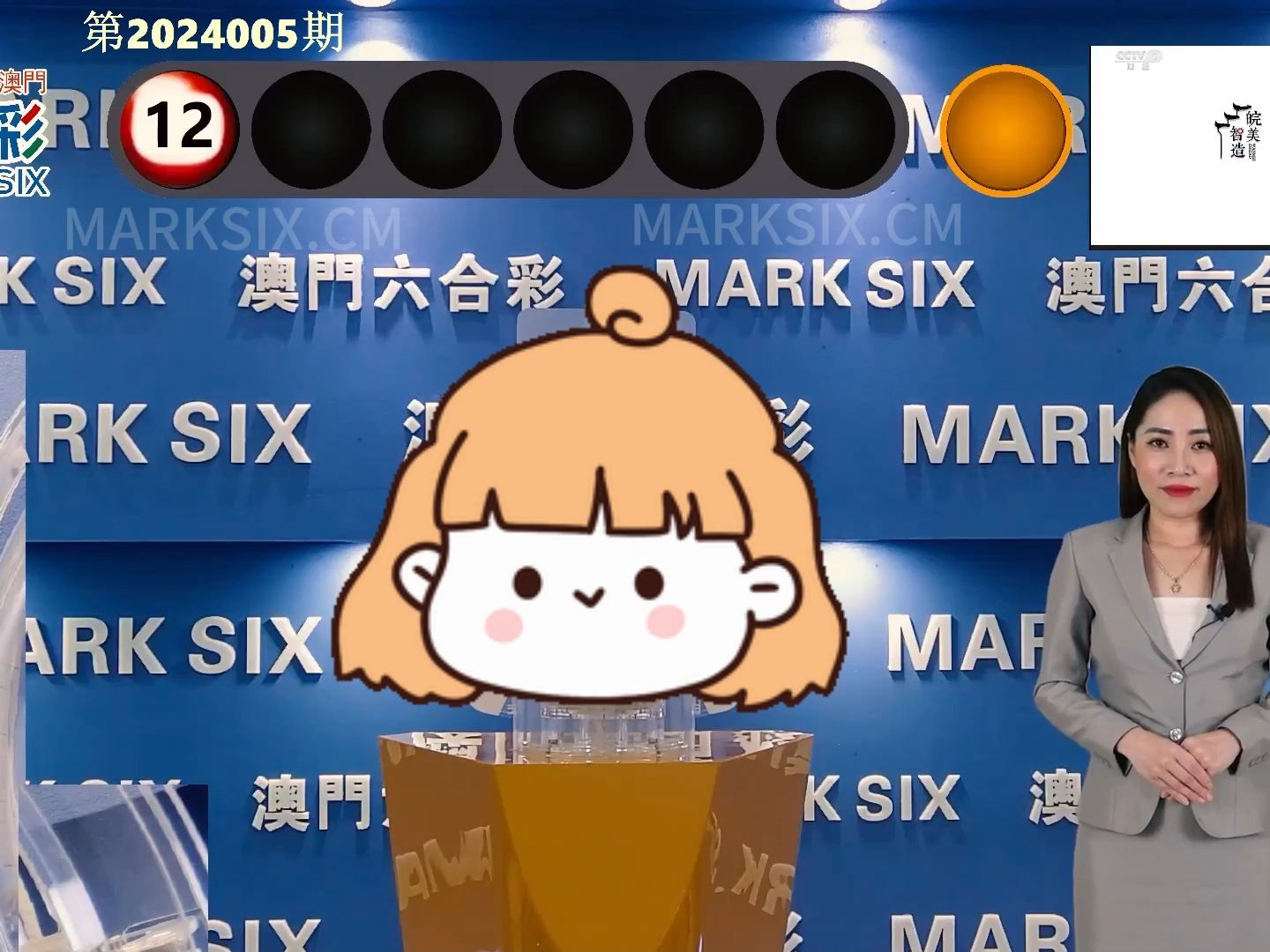 新澳门开奖记录查询今天2024年