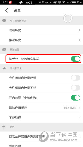 澳门今期开奖结果开奖查询最新