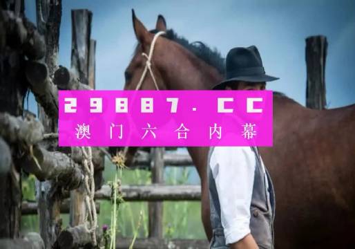 澳门2022精准一肖一码资料合集