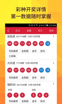 娱乐 第50页