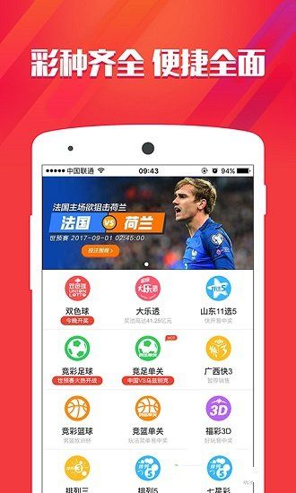 管家婆期期四肖四码中特管家9494