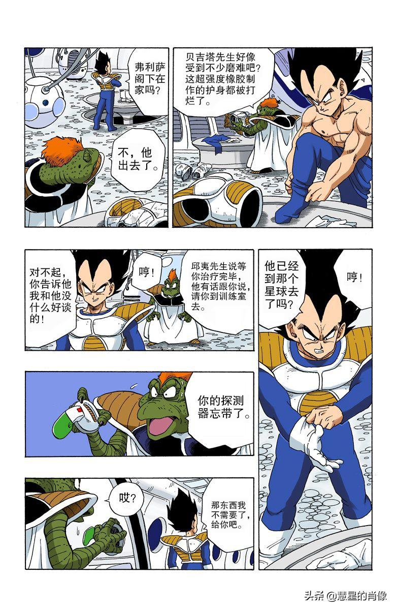 二四六天天彩资料大全网最新排期