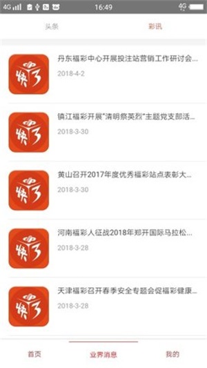 澳门资料大全+正版资料20