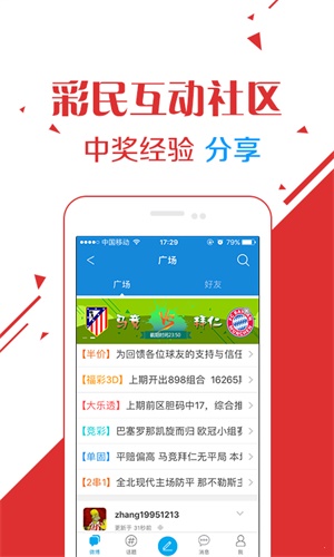 2021年澳门开奖全部结果记录+图库